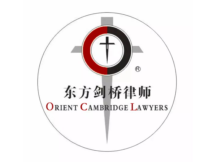 上海东方剑桥律师事务所新LOGO