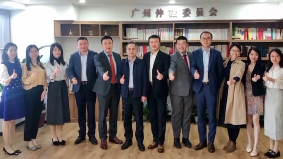东方剑桥律师事务所与瑞中法律协会访问广州仲裁委员会