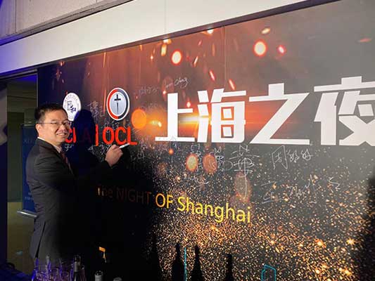 上海之夜-新加坡调解公约以及上海自贸区临港新片区研讨会-02