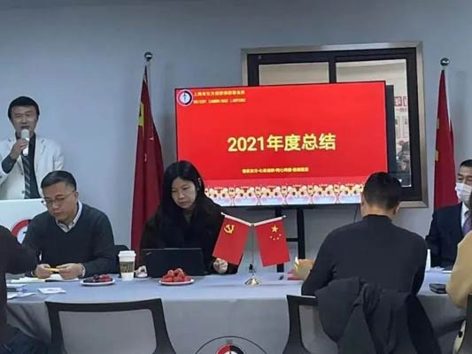 东方剑桥律所2021年度总结