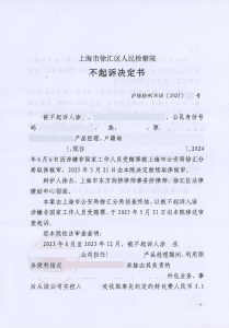 图片1-209x300.png 图片1-209x300.png