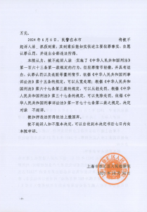 图片2-209x300.png 图片2-209x300.png