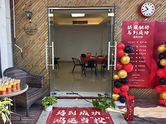 上海东方剑桥律师事务所庆祝2026年新年元旦-2